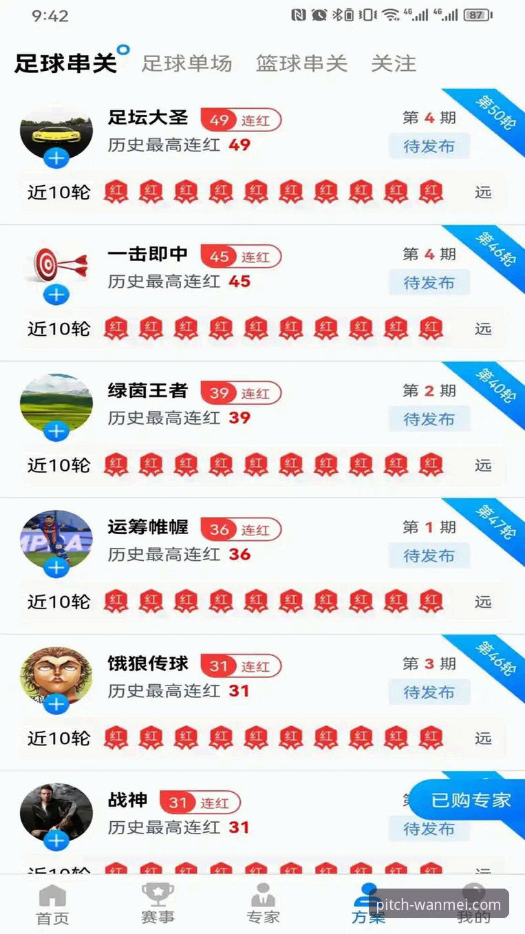 完美体育版本兼容性 完美体育版本兼容性深度评测:老用户亲测v2.0.5在不同设备上的真实表现