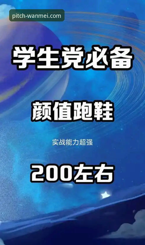 完美体育客户端 完美体育客户端使用详解:从下载到登录的实战指南